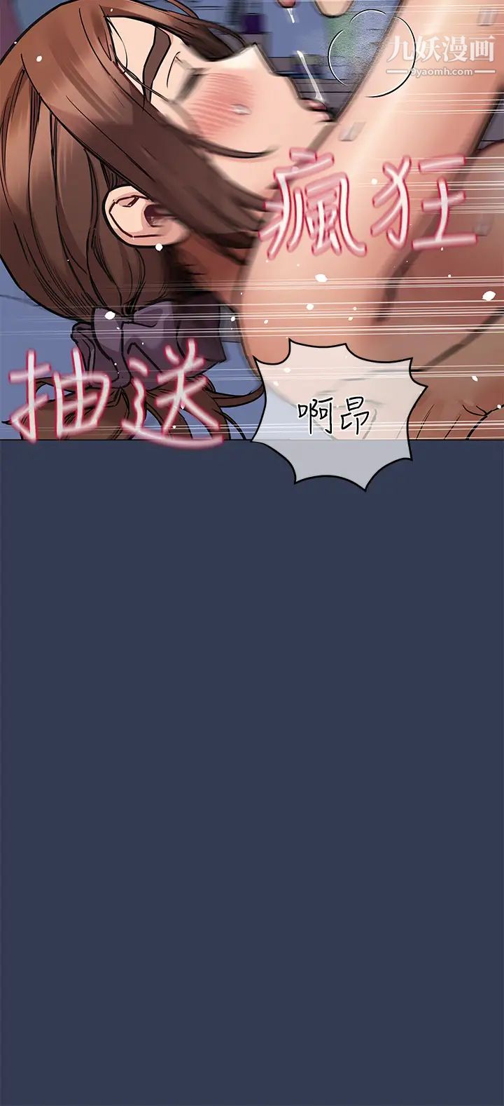 要对妈妈保密唷!第47话-相亲相爱一傢人