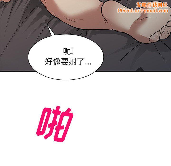 球童妈妈第26话