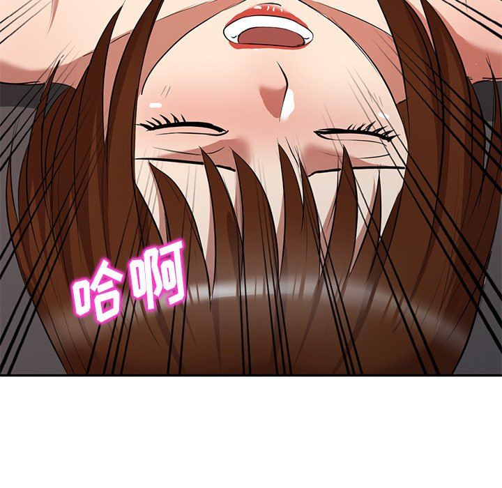 球童妈妈第26话