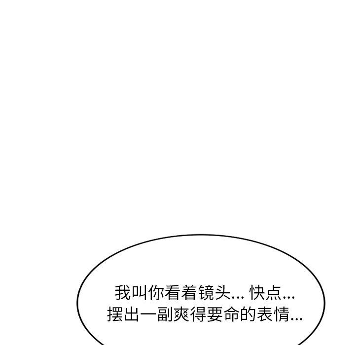 球童妈妈第26话