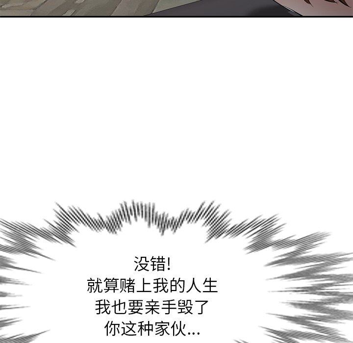 球童媽媽第26話