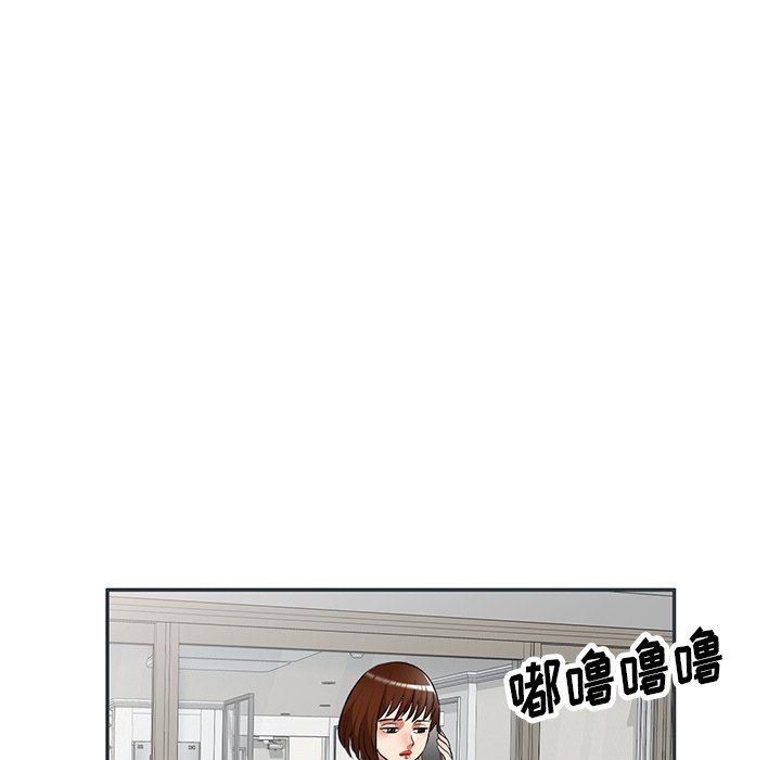 球童媽媽第26話