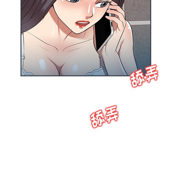 球童妈妈第26话