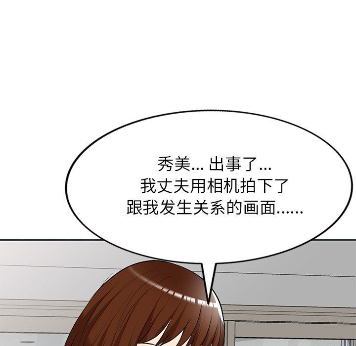 球童妈妈第26话