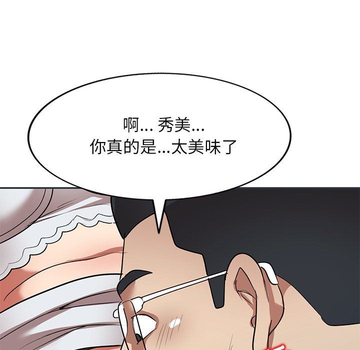 球童妈妈第27话