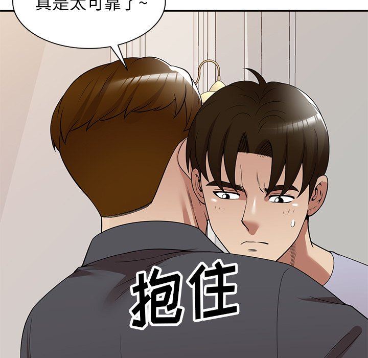 球童妈妈第27话