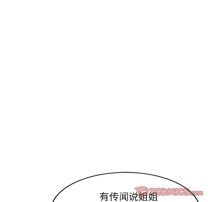 球童妈妈第27话