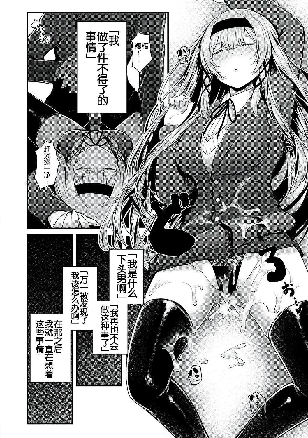 [うこ]生イキらぶほーる[白杨汉化组][DL版][うこ]生イキらぶほーる[白杨汉化组][DL版]