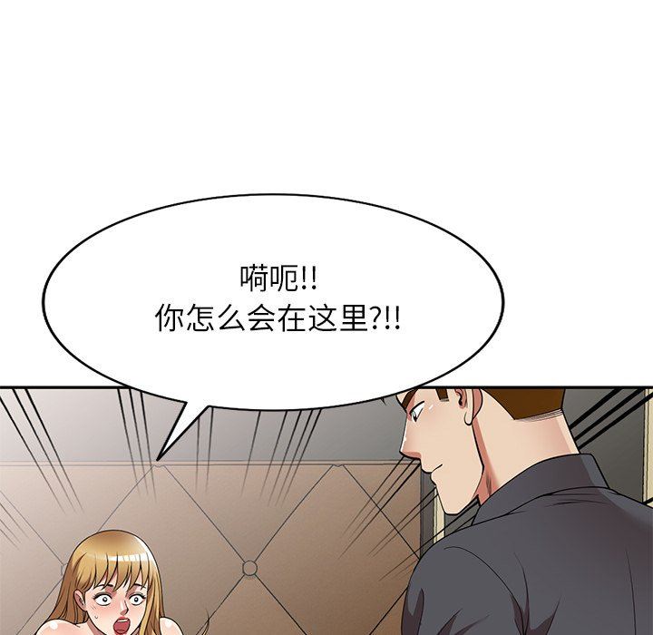 球童妈妈第27话
