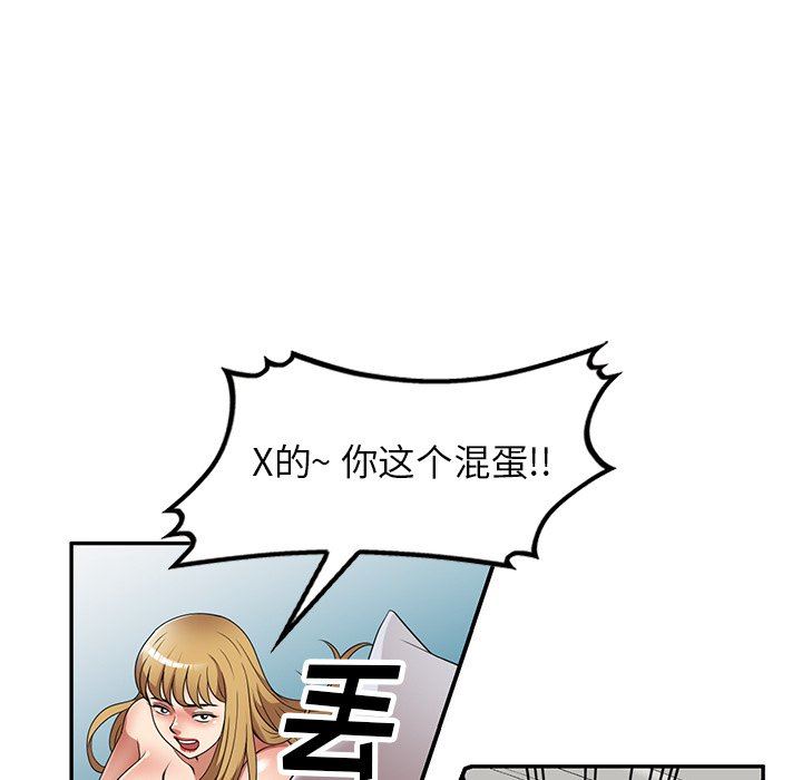 球童媽媽第27話