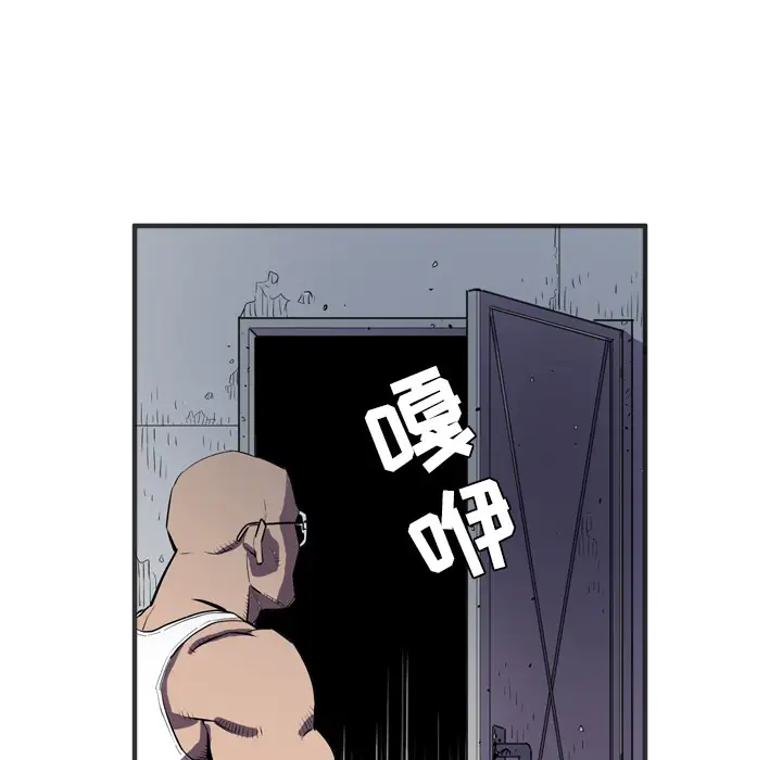拜托了人妻第23话
