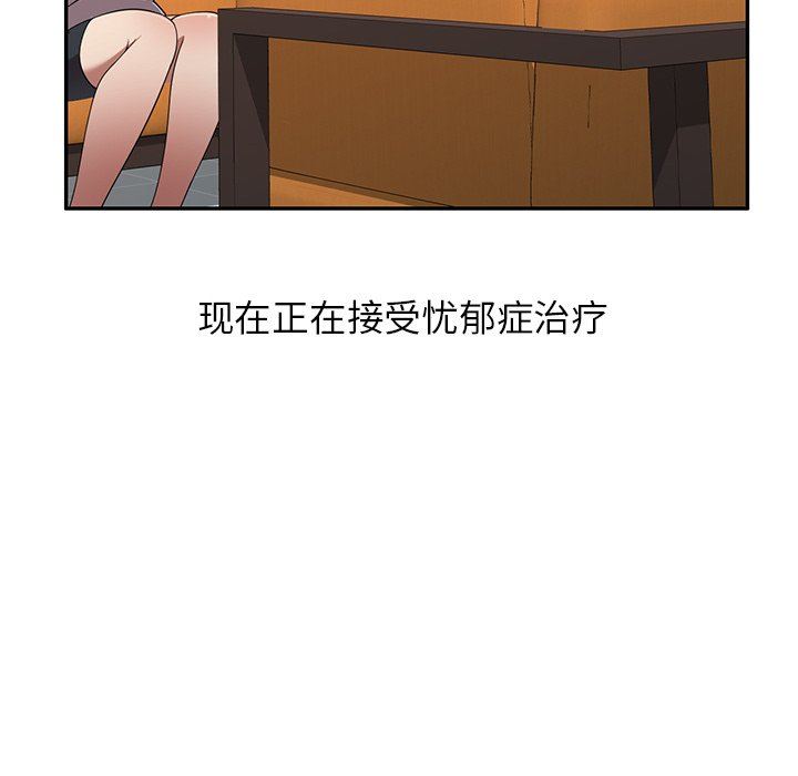 《球童妈妈》第27话