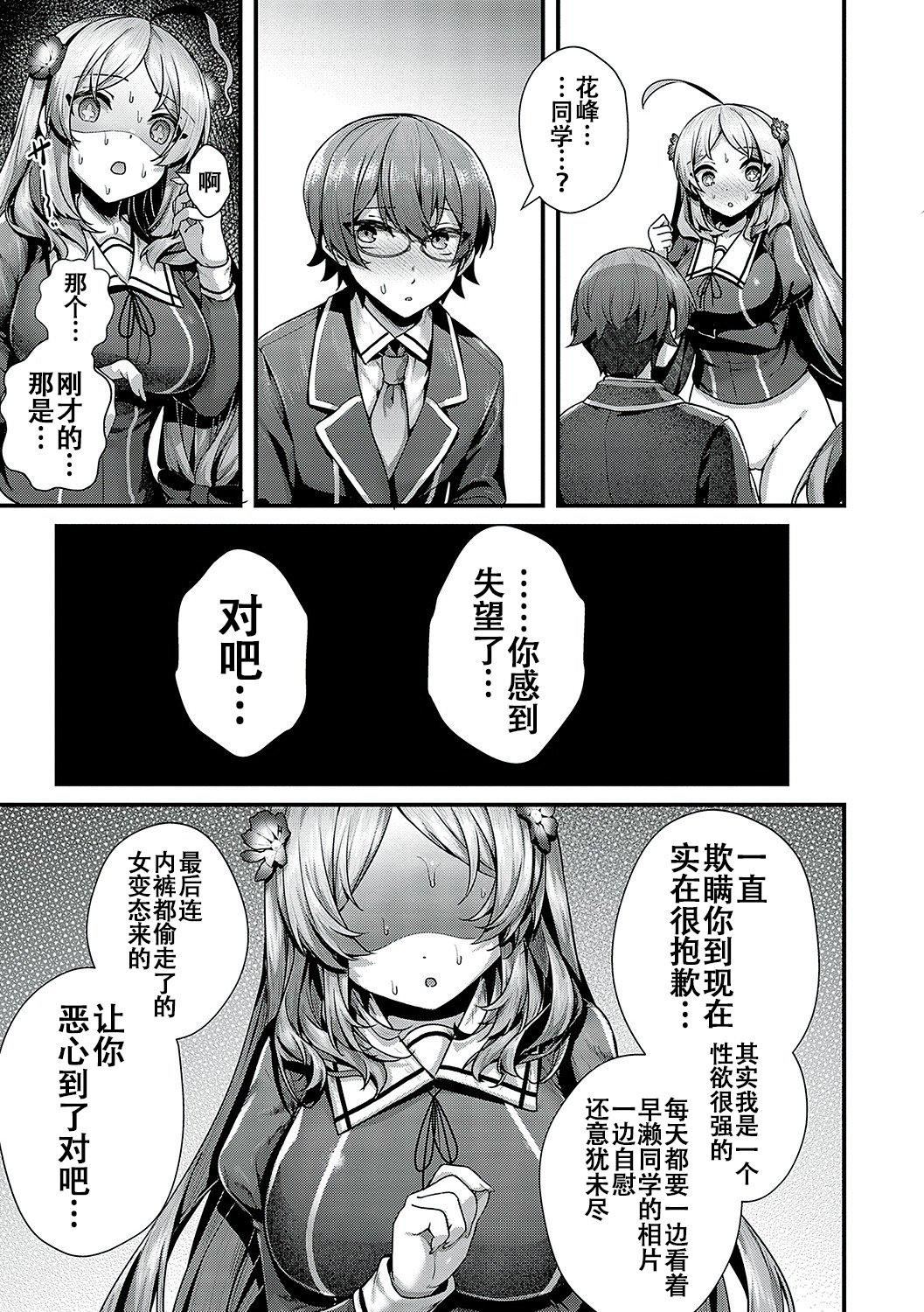 [うこ]生イキらぶほーる[白杨汉化组][DL版][うこ]生イキらぶほーる[白杨汉化组][DL版]