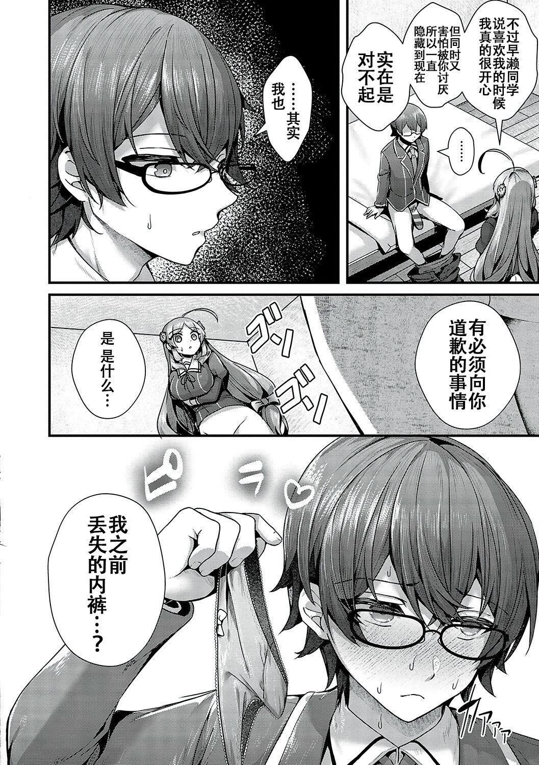 [うこ]生イキらぶほーる[白杨汉化组][DL版][うこ]生イキらぶほーる[白杨汉化组][DL版]