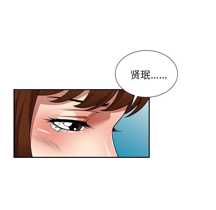 球童媽媽第27話