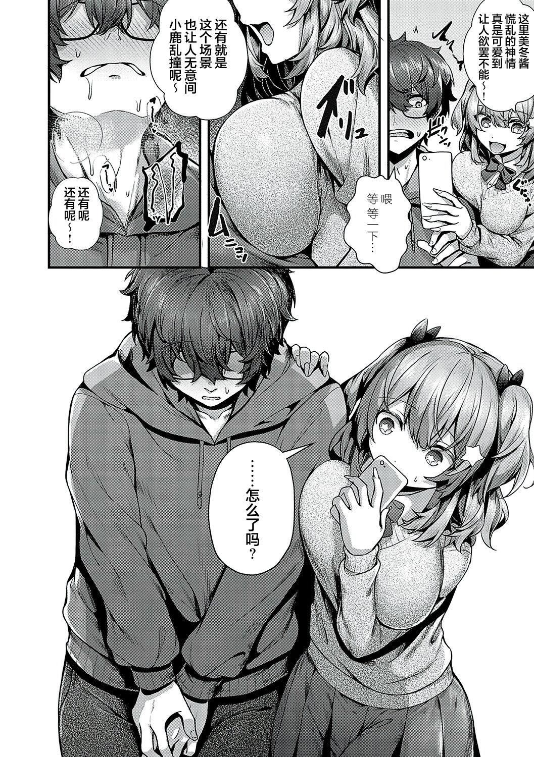 [うこ]生イキらぶほーる[白杨汉化组][DL版][うこ]生イキらぶほーる[白杨汉化组][DL版]