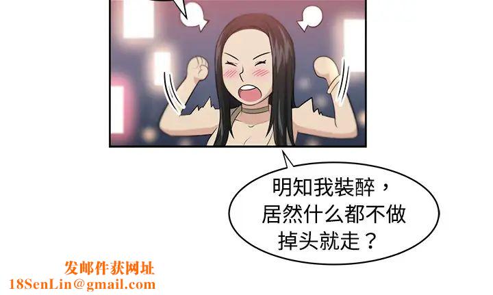大叔第1话
