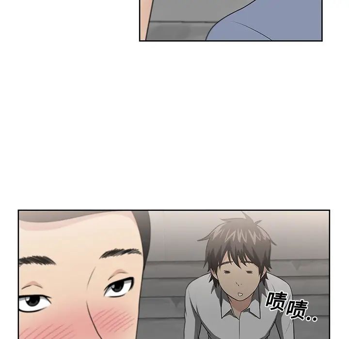 大叔第2话