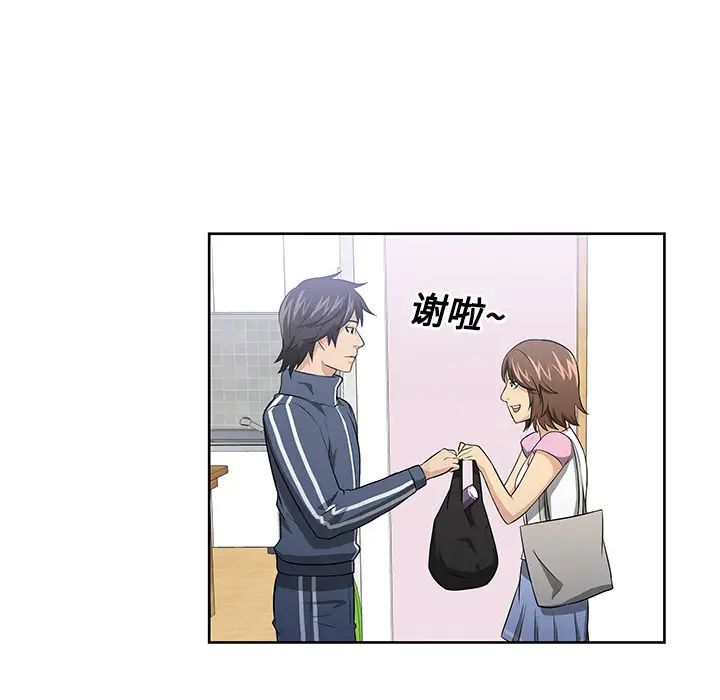 大叔第2话