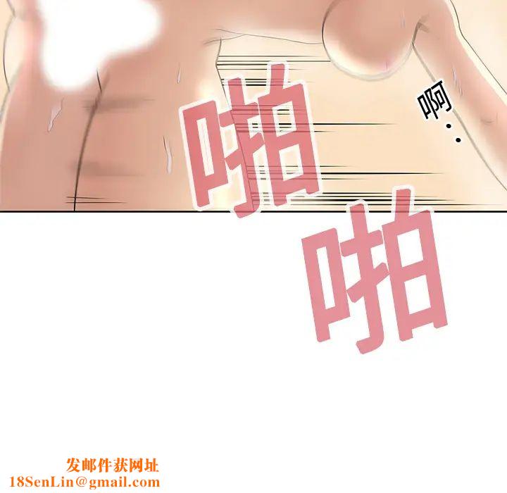 大叔第2话