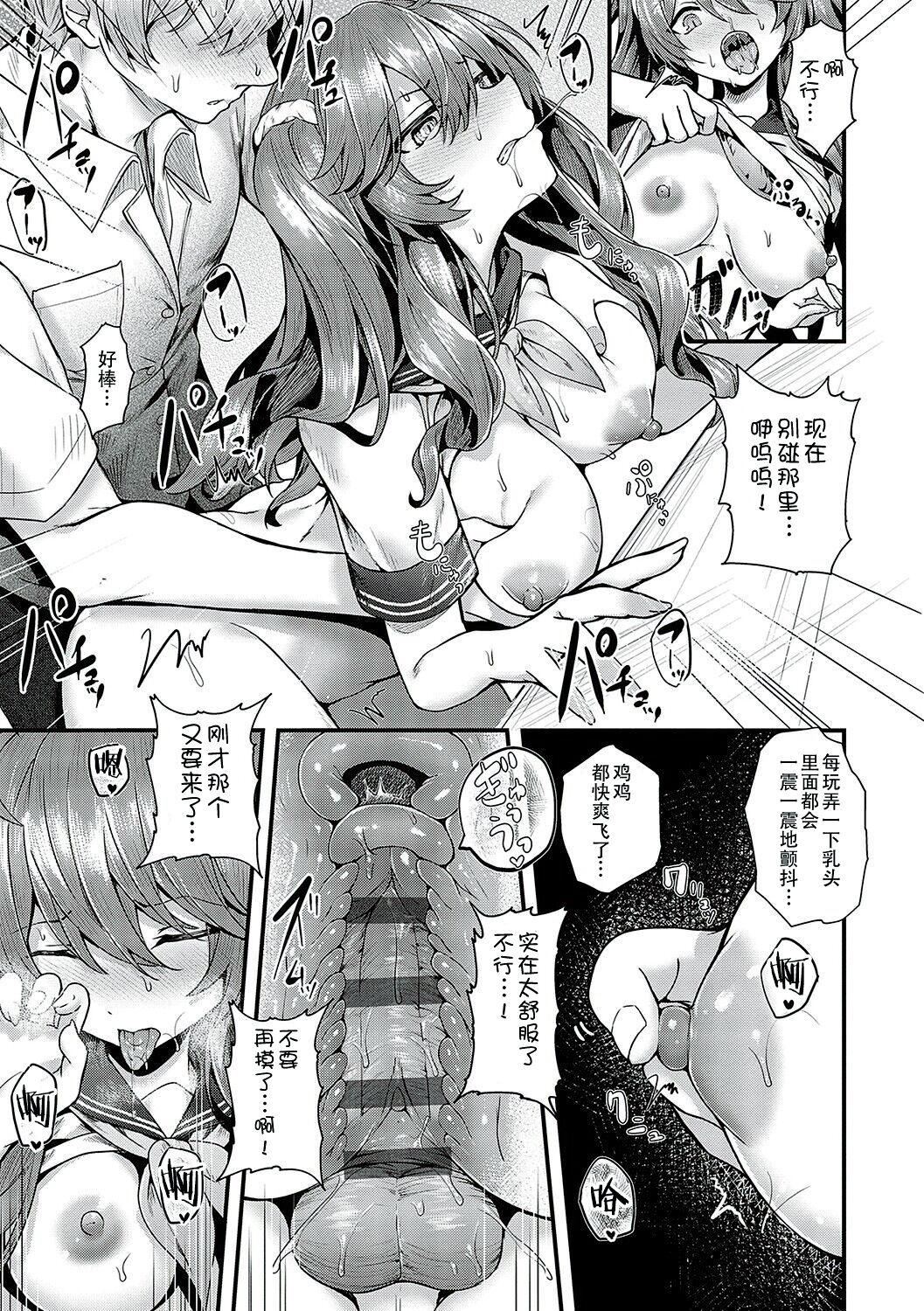 [うこ]生イキらぶほーる[白杨汉化组][DL版][うこ]生イキらぶほーる[白杨汉化组][DL版]