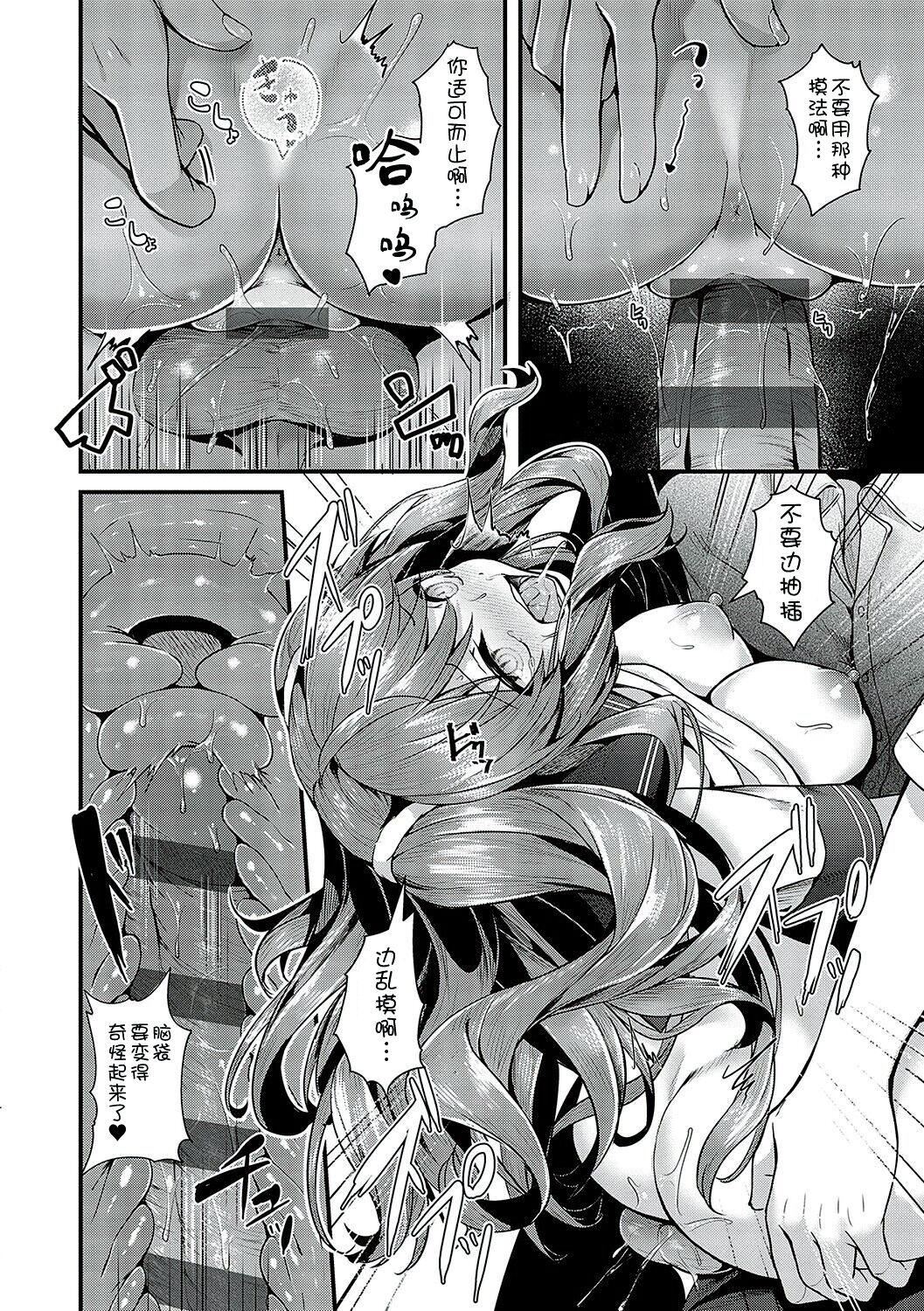 [うこ]生イキらぶほーる[白杨汉化组][DL版][うこ]生イキらぶほーる[白杨汉化组][DL版]