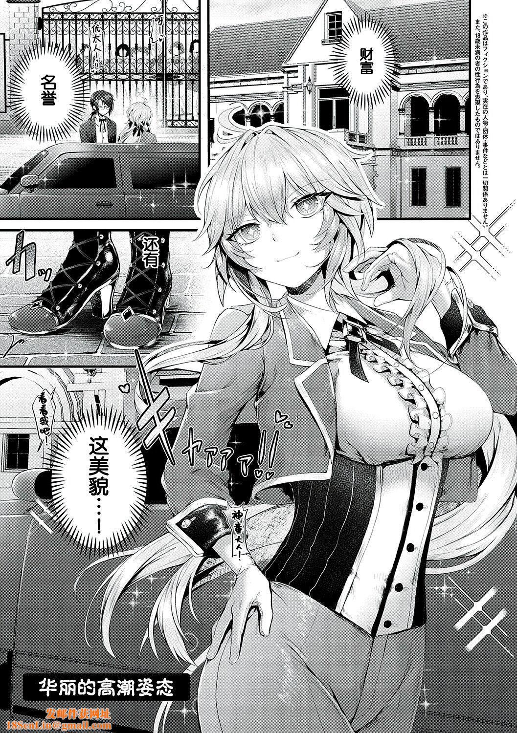[うこ]生イキらぶほーる[白杨汉化组][DL版][うこ]生イキらぶほーる[白杨汉化组][DL版]