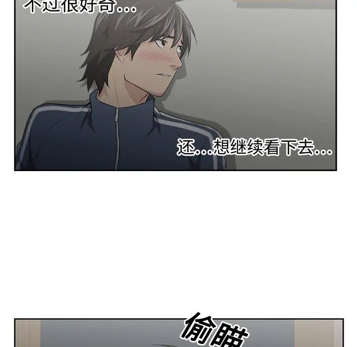 大叔第2话