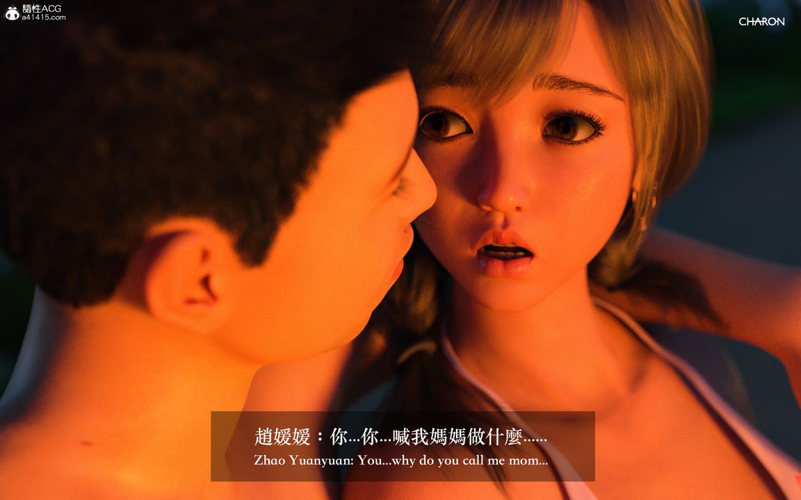 [3D]狩獵仲夏之夢第03話
