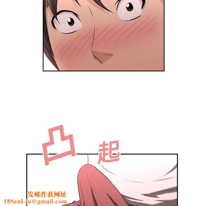 大叔第3话