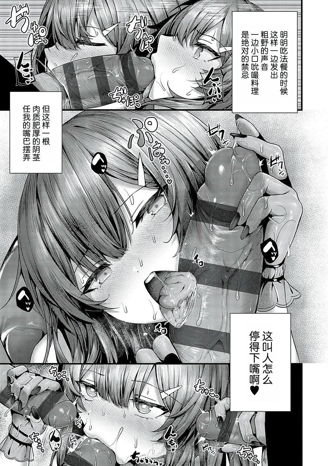 [うこ]生イキらぶほーる[白杨汉化组][DL版][うこ]生イキらぶほーる[白杨汉化组][DL版]