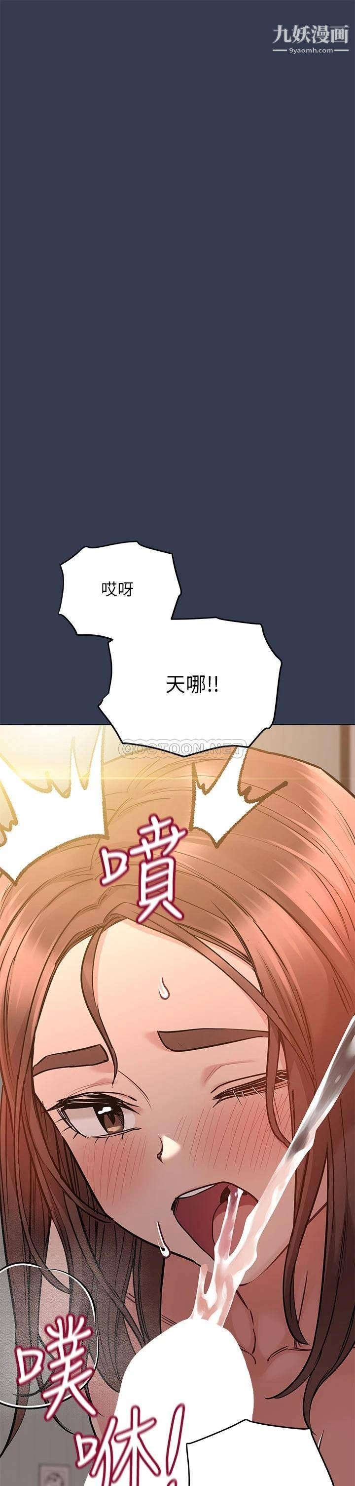 要對媽媽保密唷!第53話-被巨乳夾攻的滋味