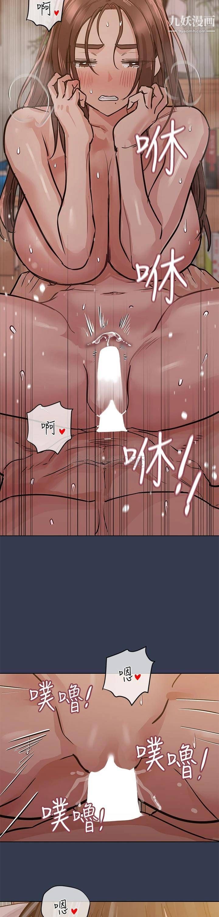 要对妈妈保密唷!第53话-被巨乳夹攻的滋味