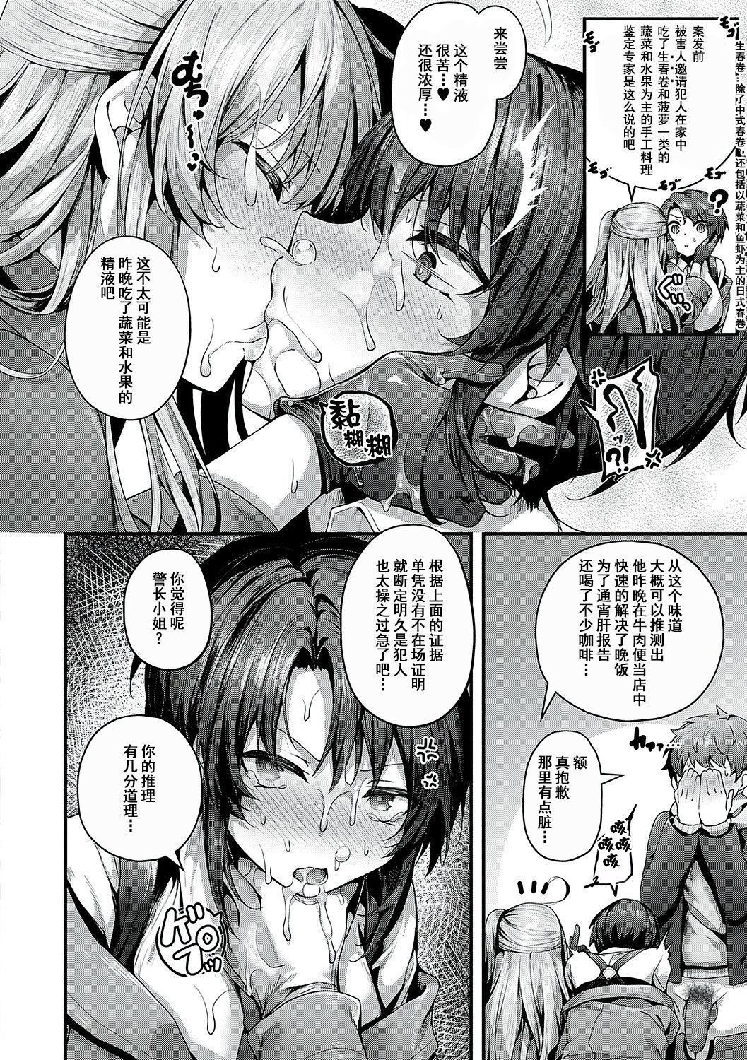 [うこ]生イキらぶほーる[白杨汉化组][DL版][うこ]生イキらぶほーる[白杨汉化组][DL版]