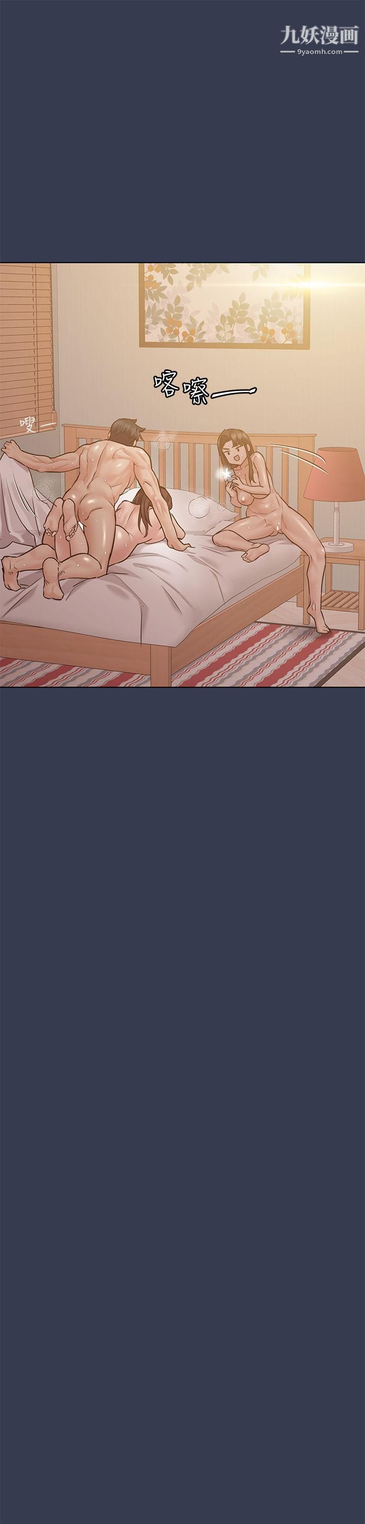 《要对妈妈保密唷!》第54话-在肉棒前破裂的友情