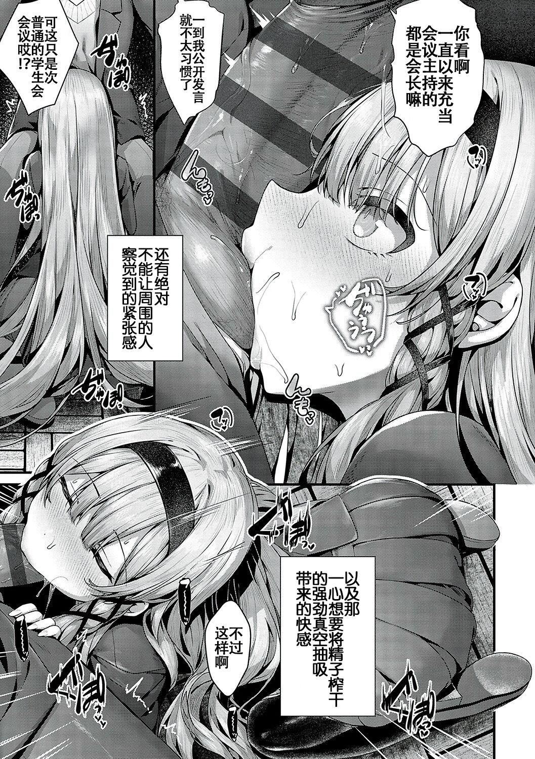[うこ]生イキらぶほーる[白杨汉化组][DL版][うこ]生イキらぶほーる[白杨汉化组][DL版]