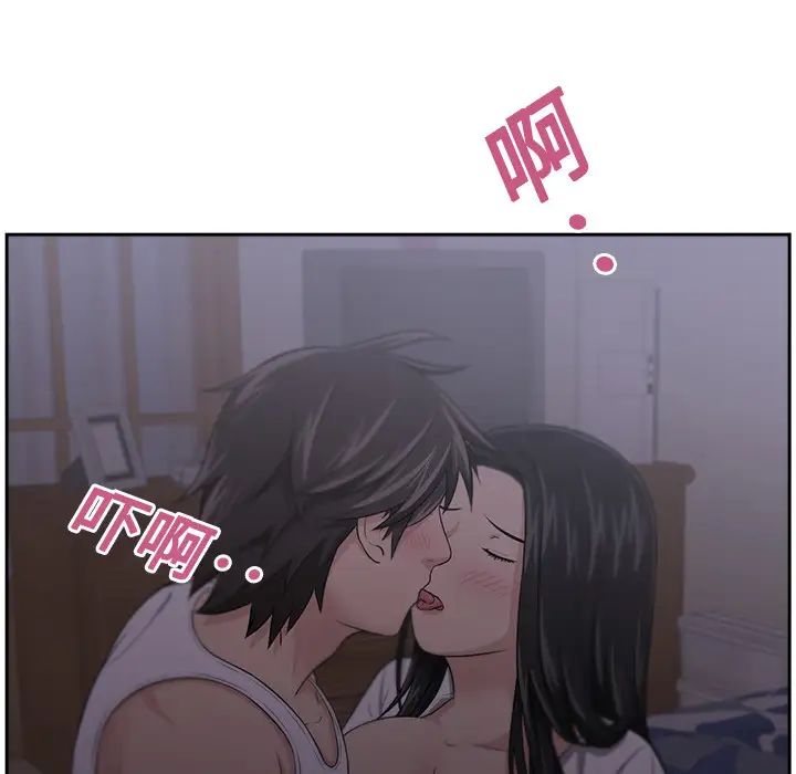 大叔第4话