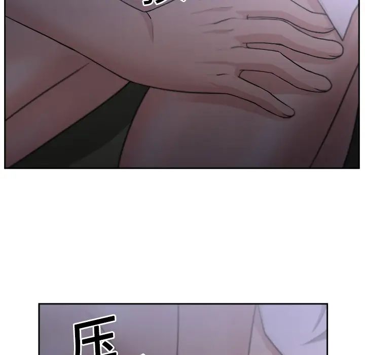 大叔第5话