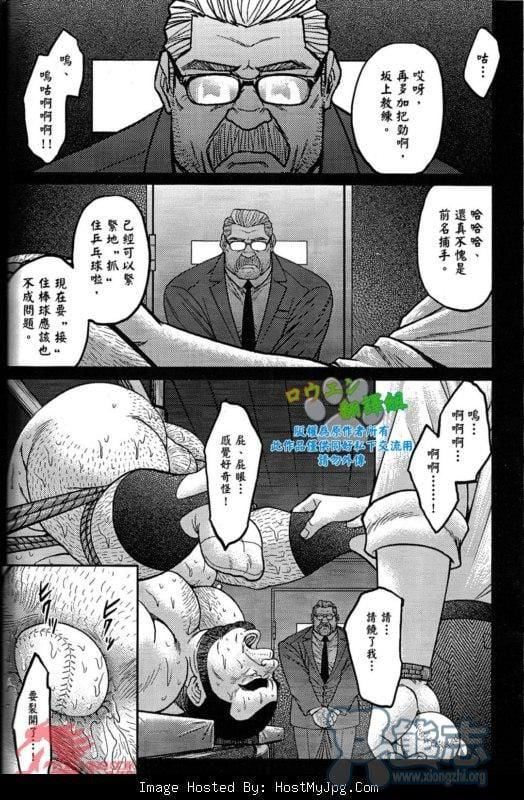 [BIGGYM[藤本郷、とりきくーや]]沖縄スレイブアイランド[BIGGYM[藤本郷、とりきくーや]]沖縄スレイブアイランド