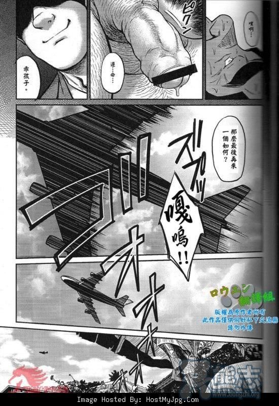 [BIGGYM[藤本郷、とりきくーや]]冲縄スレイブアイランド[BIGGYM[藤本郷、とりきくーや]]冲縄スレイブアイランド