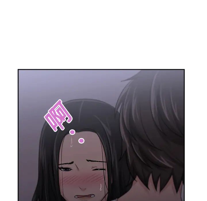 大叔第5话