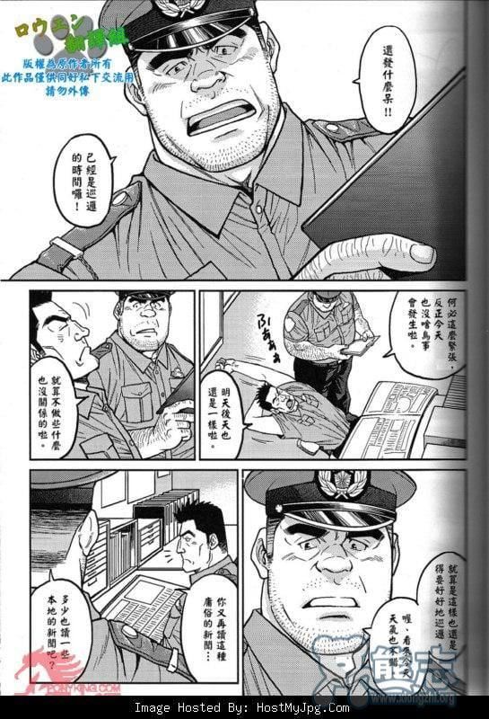 [BIGGYM[藤本郷、とりきくーや]]冲縄スレイブアイランド[BIGGYM[藤本郷、とりきくーや]]冲縄スレイブアイランド