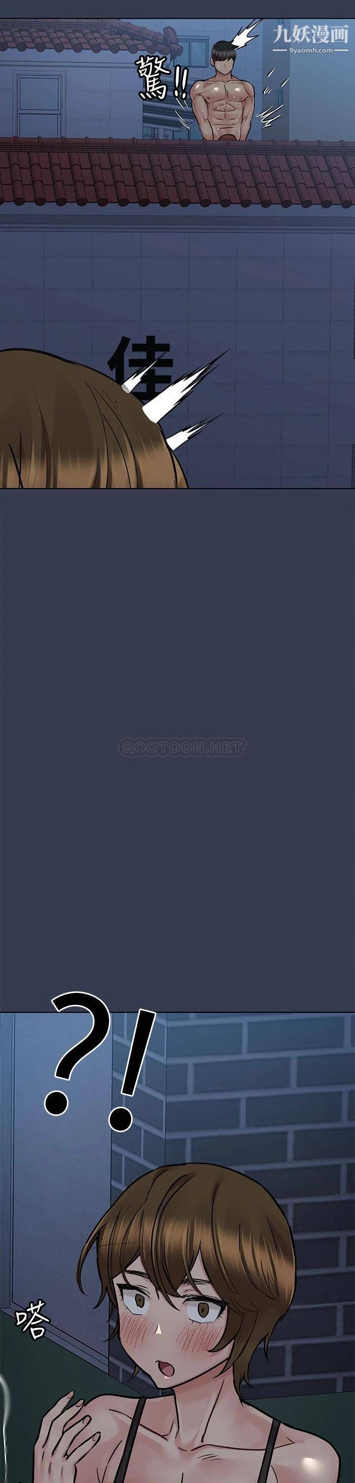 要對媽媽保密唷!第55話-徹夜激戰