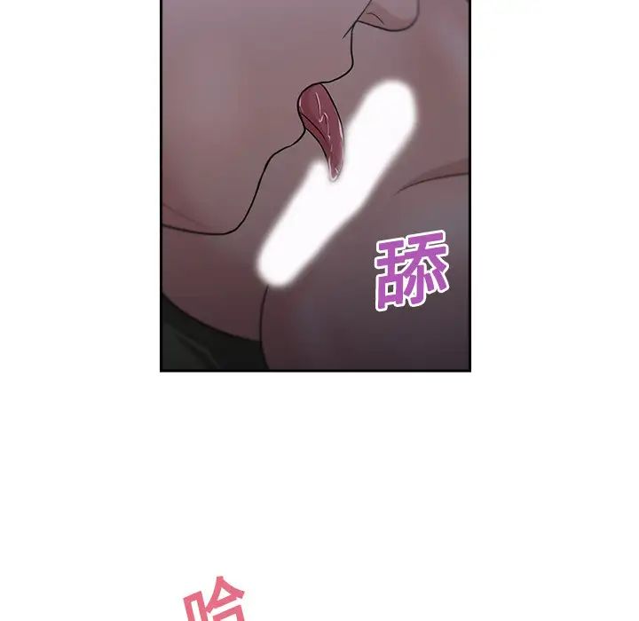 大叔第5话