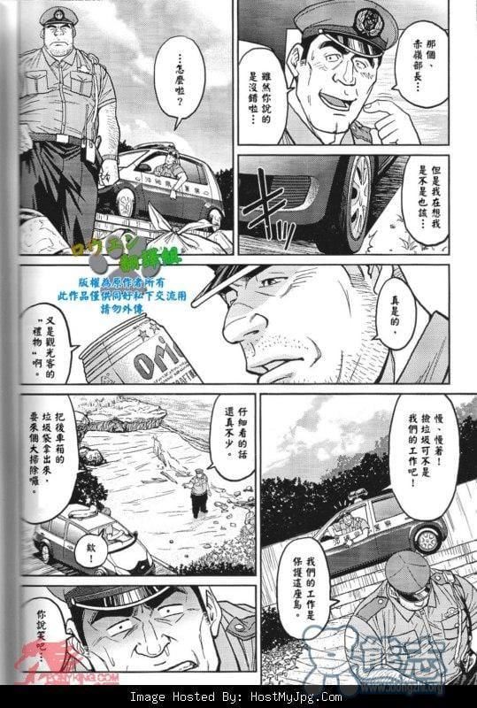 [BIGGYM[藤本郷、とりきくーや]]冲縄スレイブアイランド[BIGGYM[藤本郷、とりきくーや]]冲縄スレイブアイランド