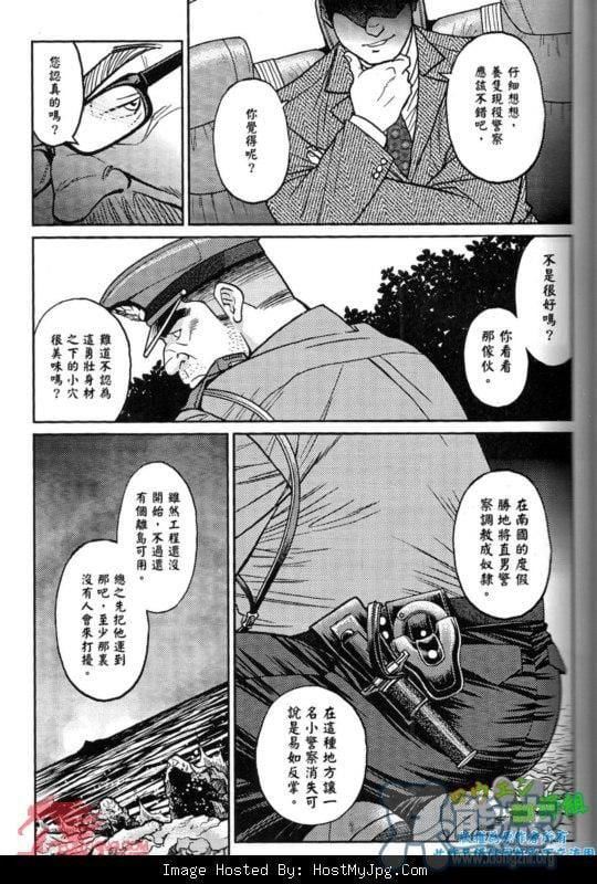 [BIGGYM[藤本郷、とりきくーや]]冲縄スレイブアイランド[BIGGYM[藤本郷、とりきくーや]]冲縄スレイブアイランド