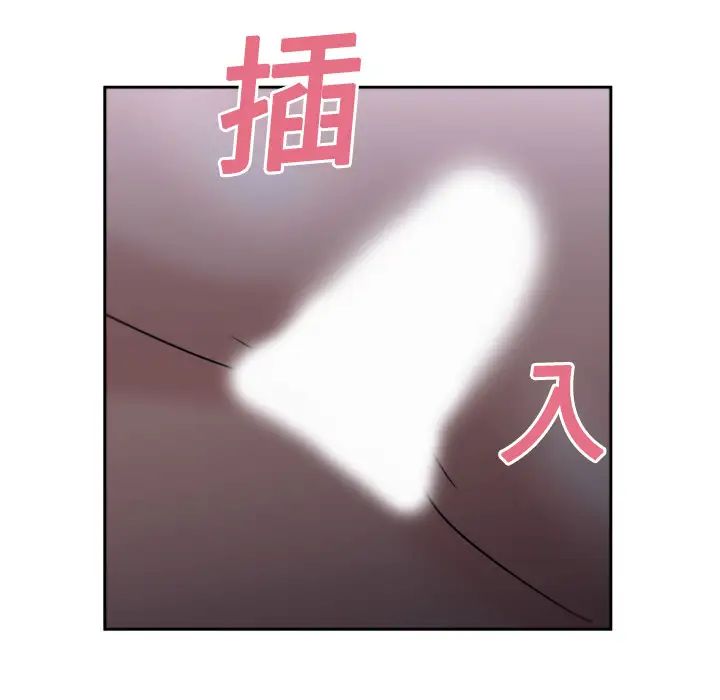 大叔第5话