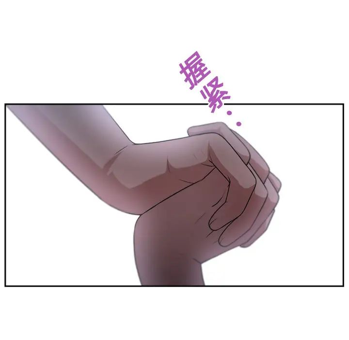 大叔第5话