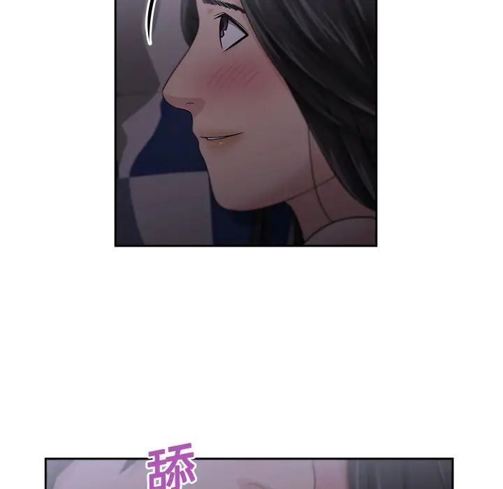 大叔第5话