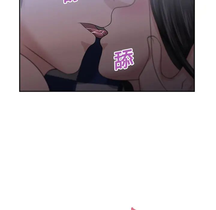 大叔第5话